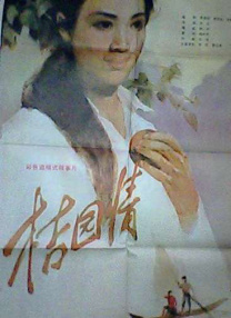 私人影院加盟